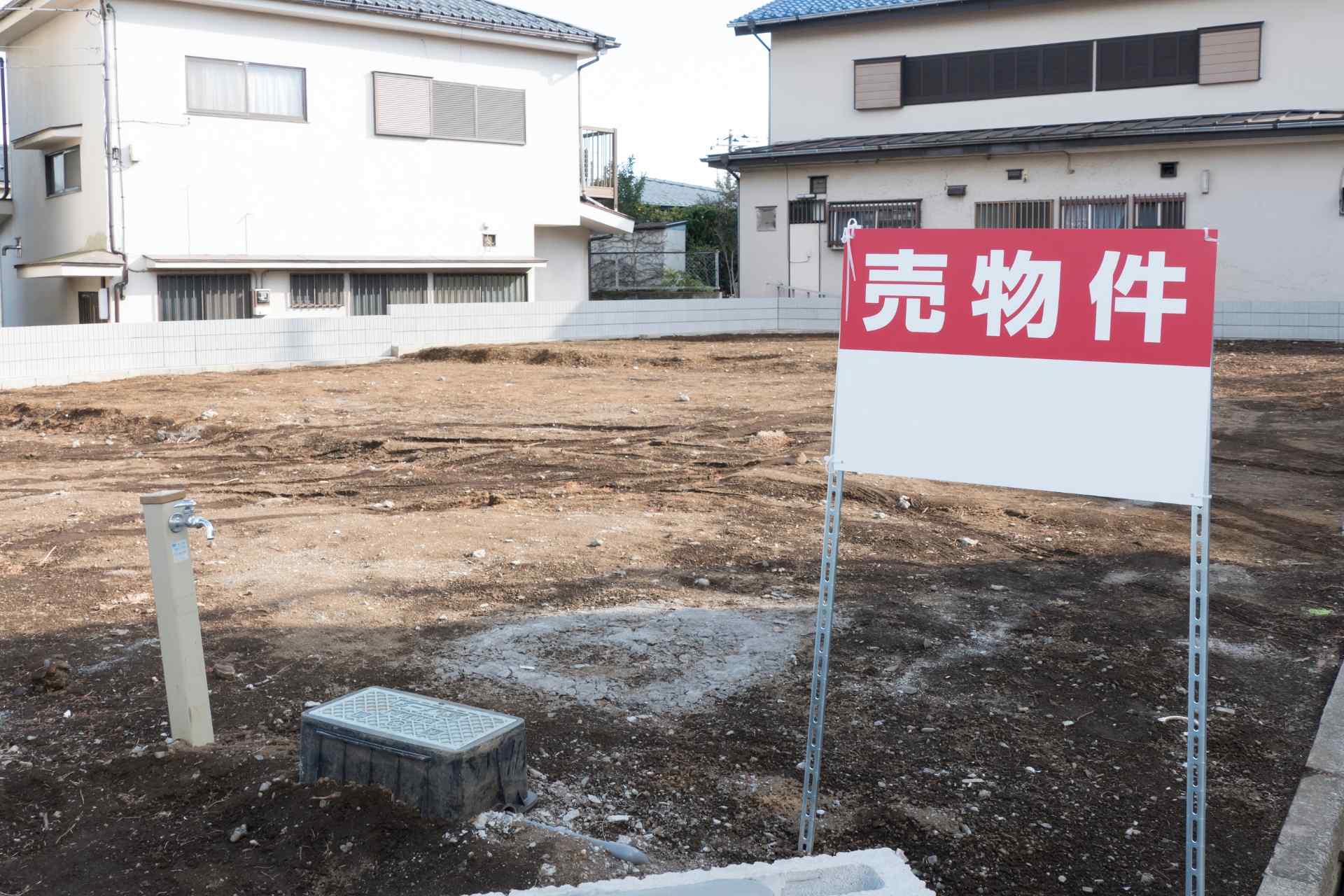 土地の適正評価 | 富山県富山市の不動産売却はｉ－ｌ不動産ラボ合同会社