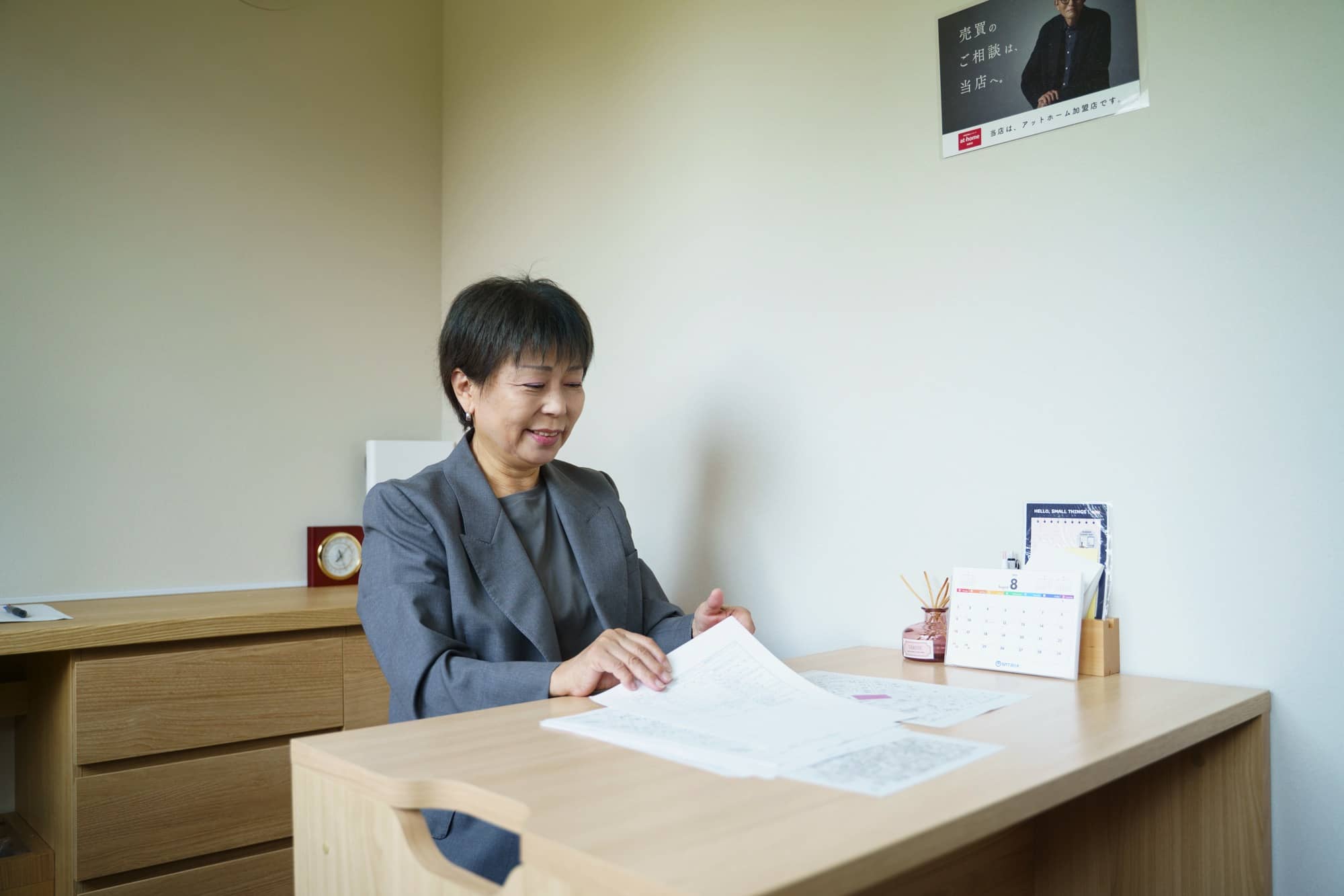相続のサポート | 富山県富山市の不動産売却はｉ－ｌ不動産ラボ合同会社